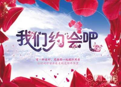 【到江西婚介平臺將愛情進行到底,終于找到如意愛人】南昌免費婚介所,價格,廠家,供應商,形象策劃,南昌市西湖區(qū)心相印婚介所 - 產品庫