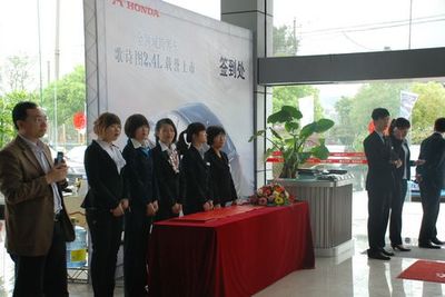 廣汽本田2012款歌詩圖2.4L 載譽(yù)上市