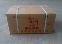 南昌米粉、江西米粉、桂林米粉[供應]_米面類_世界工廠網中國產品信息庫