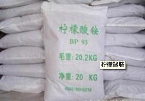 【南昌檸檬酸胺價(jià)格 今年南昌檸檬酸胺市場(chǎng)報(bào)價(jià) 南昌檸檬酸胺質(zhì)量】圖片,海量精選高清圖片庫(kù)_南昌洪都電鍍材料供應(yīng)站-中國(guó)網(wǎng)庫(kù)