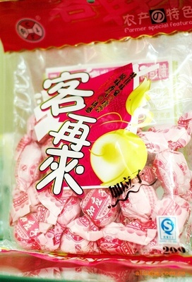 大量供應(yīng) 齊爽 陳皮梅 特色農(nóng)產(chǎn)品圖片,大量供應(yīng) 齊爽 陳皮梅 特色農(nóng)產(chǎn)品圖片大全,南昌洪城大市場(chǎng)金日批發(fā)部-