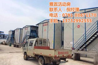 婺源與南昌集裝箱房價格解析及南昌本地生產廠家推薦